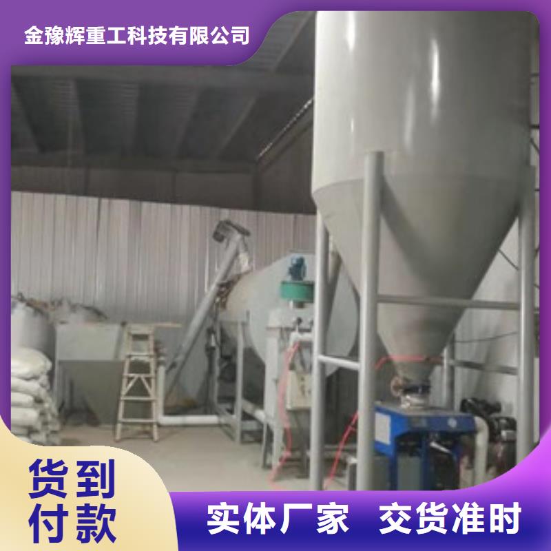 腻子粉搅拌机轻质抹灰石膏搅拌机使用寿命长久