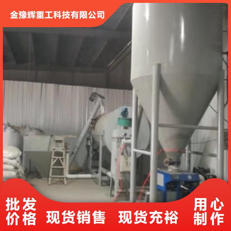 腻子粉搅拌机腻子粉设备厂家案例