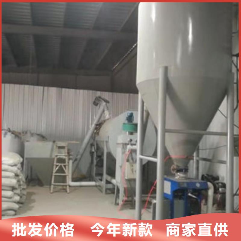 腻子粉搅拌机净水剂搅拌机就近发货