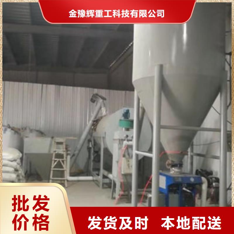 腻子粉搅拌机腻子粉设备高标准高品质