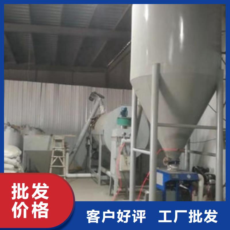 腻子粉搅拌机腻子粉搅拌机从源头保证品质