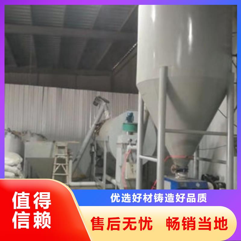 腻子粉搅拌机地坪砂浆搅拌机品质过硬