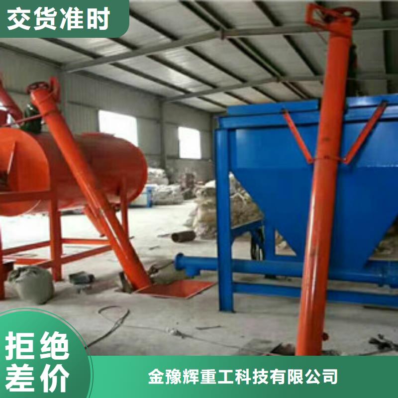 腻子粉搅拌机-砂浆搅拌机定制不额外收费