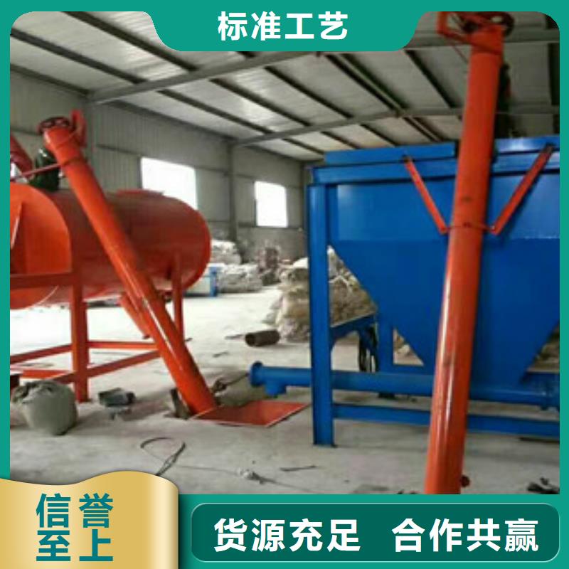 腻子粉搅拌机石膏砂浆生产设备专注生产N年