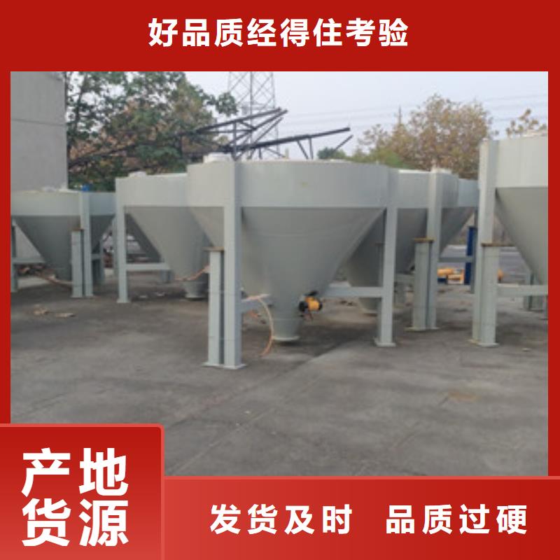 腻子粉搅拌机净水剂搅拌机就近发货