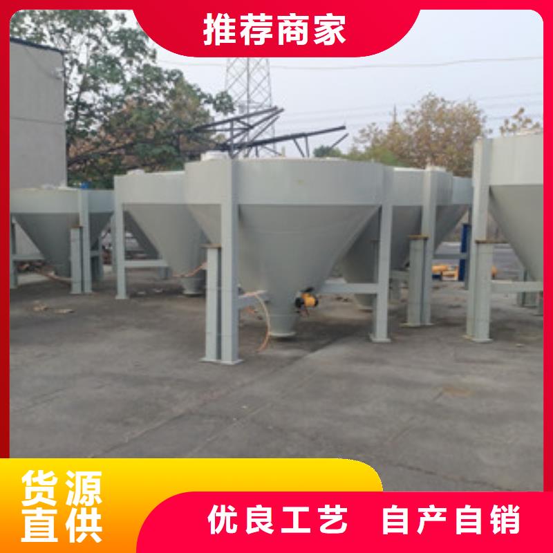 腻子粉搅拌机-砂浆搅拌机定制不额外收费