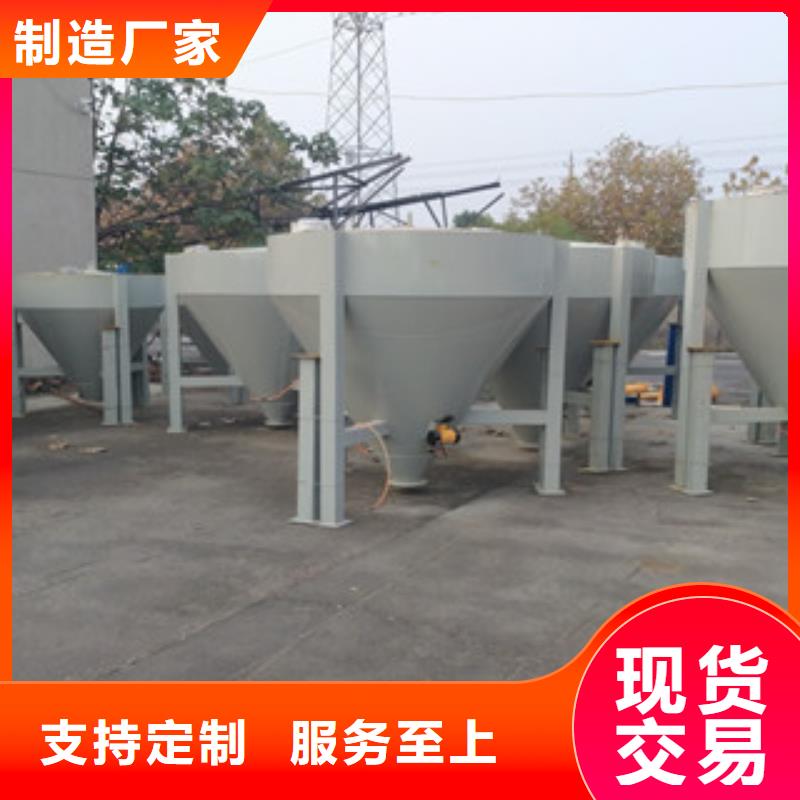 腻子粉搅拌机净水剂搅拌机就近发货