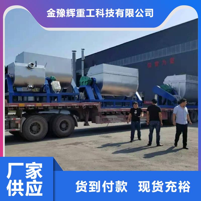 腻子粉搅拌机石膏砂浆生产设备专注生产N年