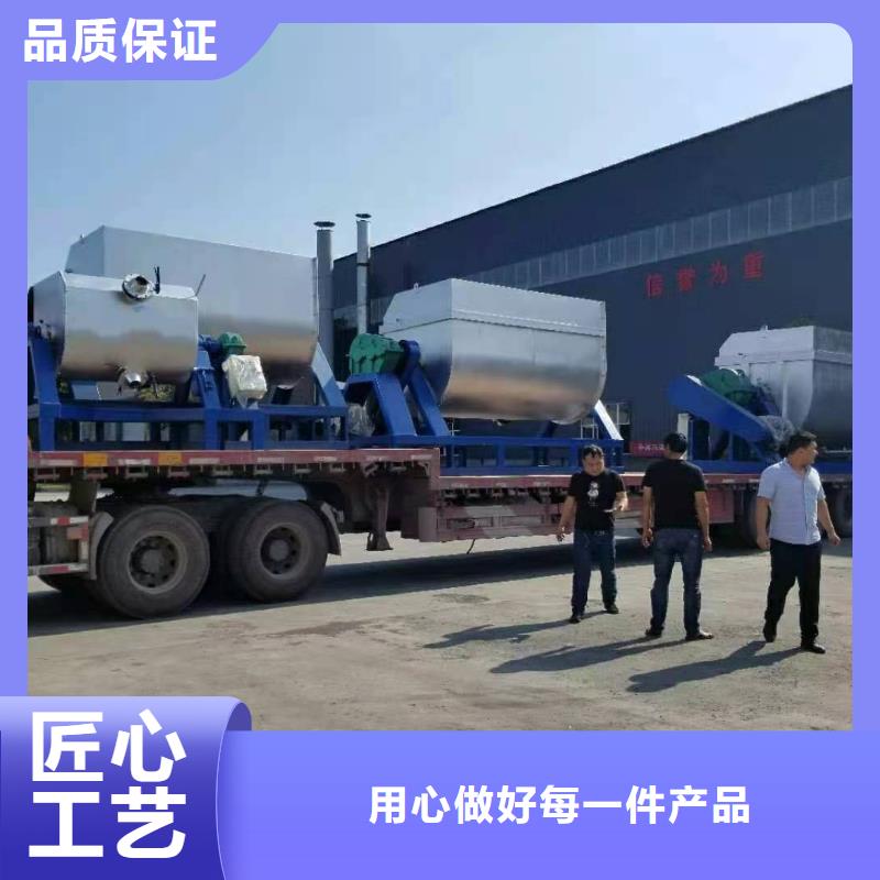 腻子粉搅拌机,耐火材料搅拌机优选好材铸造好品质