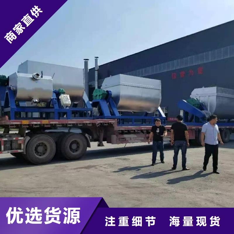 腻子粉搅拌机地坪砂浆搅拌机品质过硬