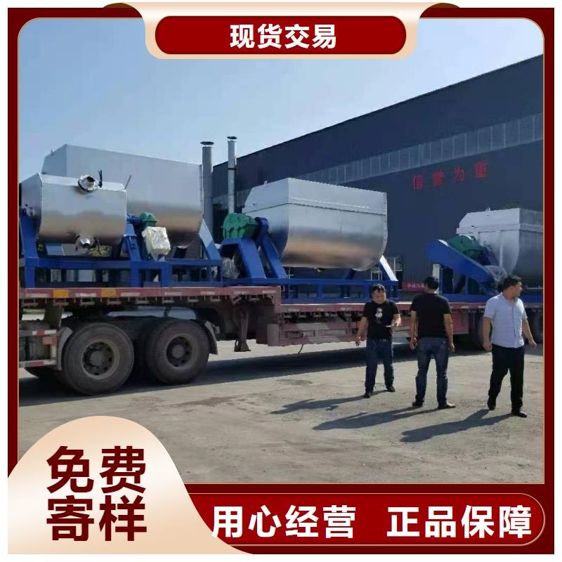 腻子粉搅拌机石膏砂浆生产设备专注生产N年