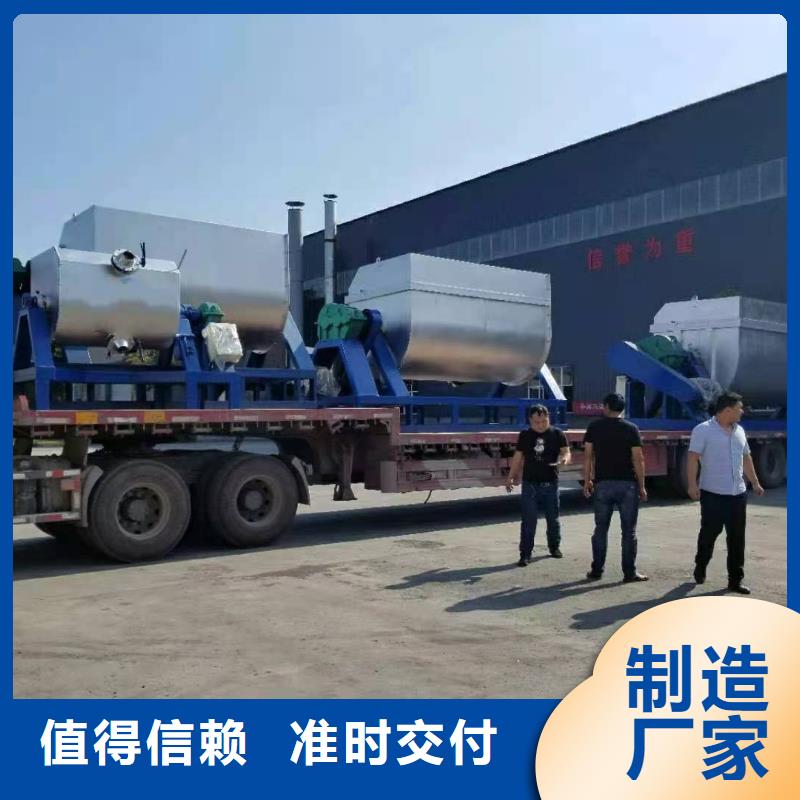 腻子粉搅拌机-砂浆搅拌机定制不额外收费