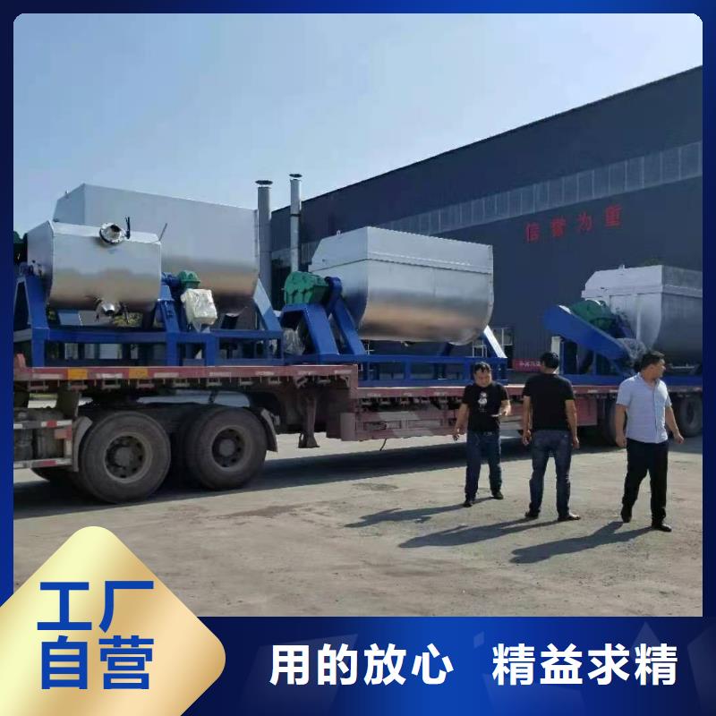 腻子粉搅拌机腻子粉搅拌机从源头保证品质