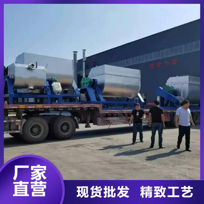 腻子粉搅拌机净水剂搅拌机就近发货