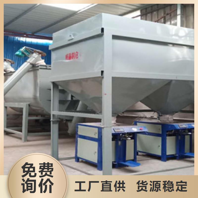 腻子粉搅拌机,水泥砂浆搅拌机现货充足