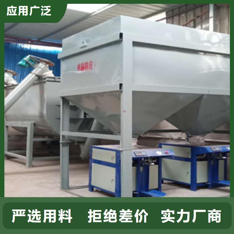 腻子粉搅拌机腻子粉设备厂家案例