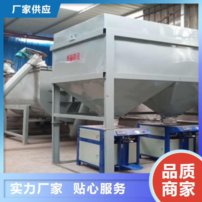 腻子粉搅拌机净水剂搅拌机就近发货