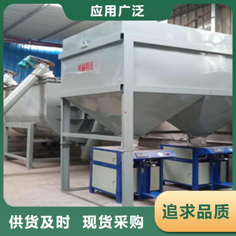 腻子粉搅拌机腻子粉设备厂家案例