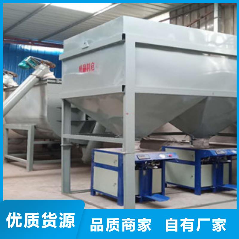 腻子粉搅拌机石膏砂浆生产设备专注生产N年