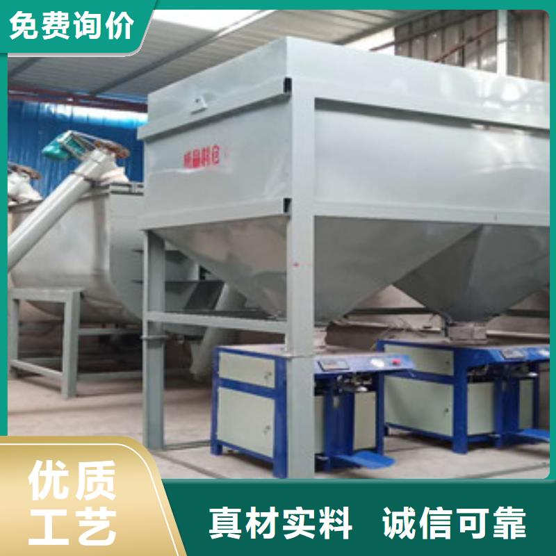 腻子粉搅拌机腻子粉设备高标准高品质