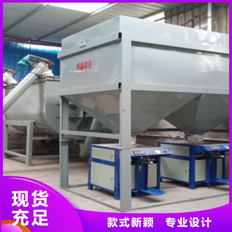 腻子粉搅拌机-砂浆搅拌机定制不额外收费