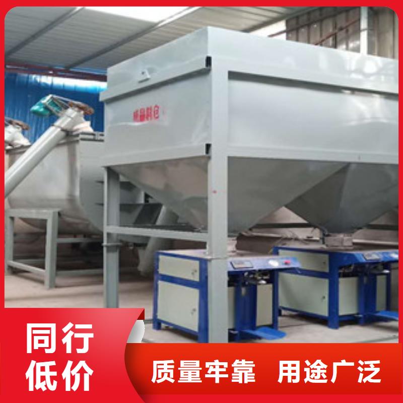 腻子粉搅拌机腻子粉搅拌机从源头保证品质