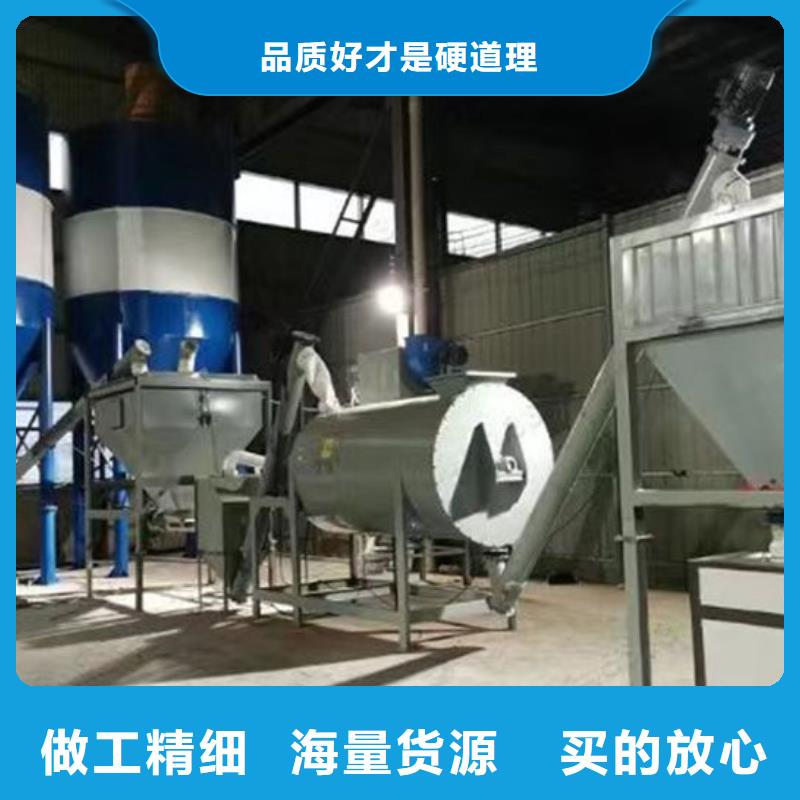 腻子粉搅拌机地坪砂浆搅拌机品质过硬