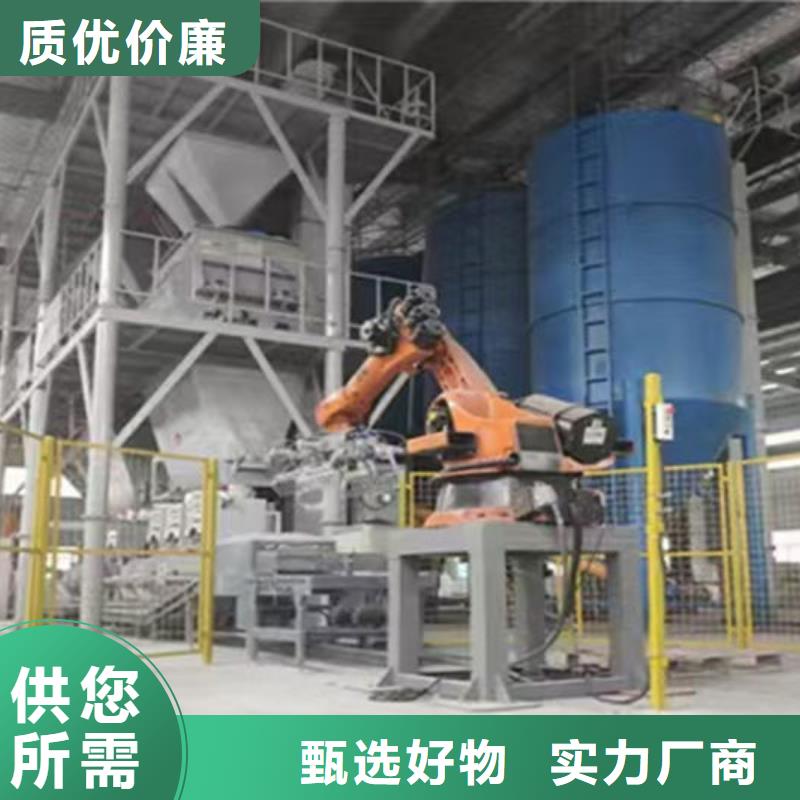 腻子粉搅拌机,水泥砂浆搅拌机现货充足