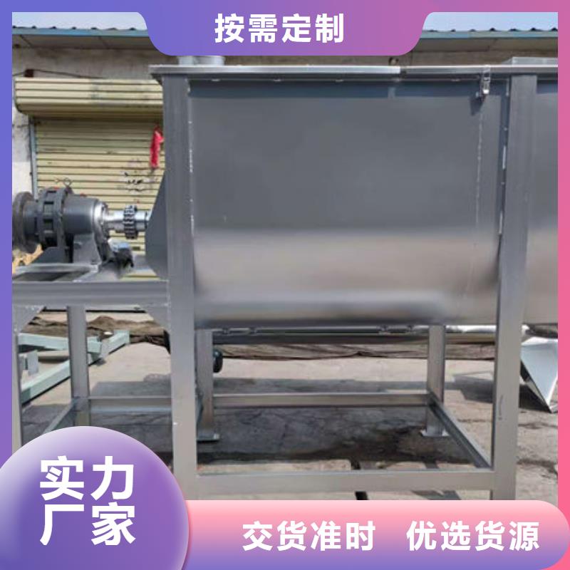 腻子粉搅拌机,水泥砂浆搅拌机现货充足