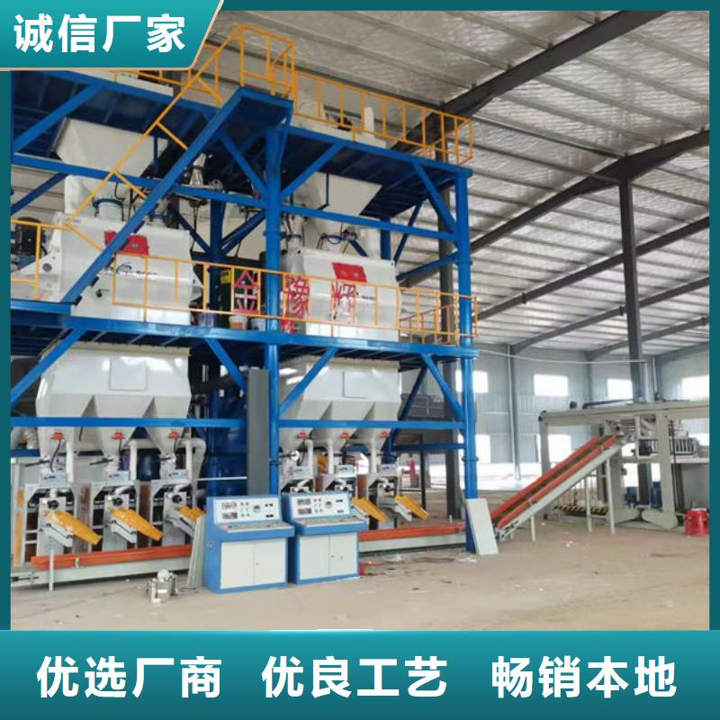 腻子粉搅拌机,全自动干粉砂浆设备诚信经营现货现发