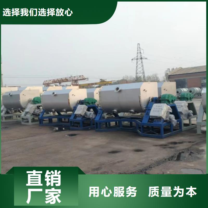 真石漆搅拌机粉料搅拌机快速发货