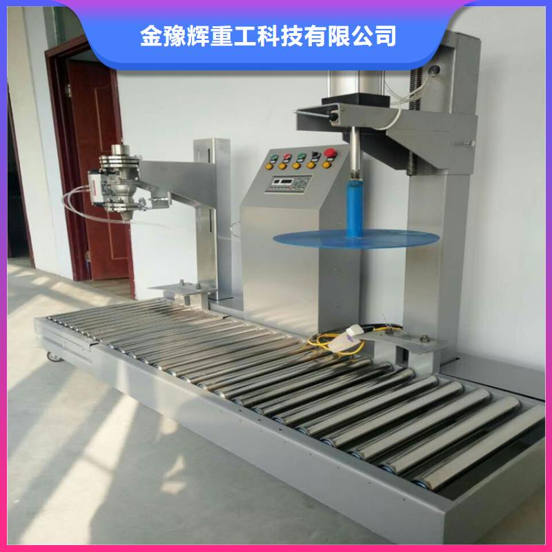 真石漆搅拌机粉料搅拌机快速发货