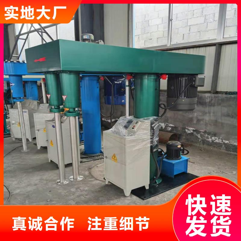 真石漆搅拌机立柱码垛机性能稳定