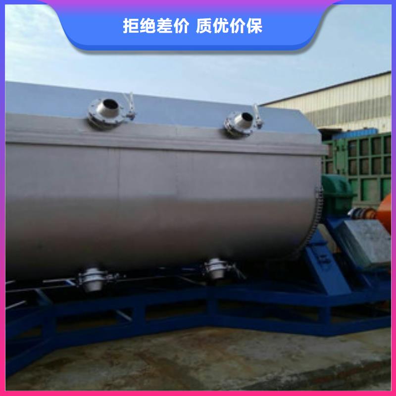 真石漆搅拌机粉料搅拌机快速发货