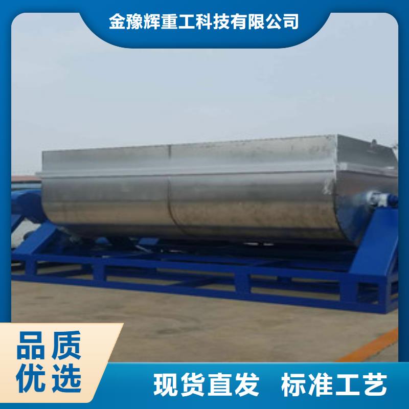 真石漆搅拌机粉料搅拌机快速发货