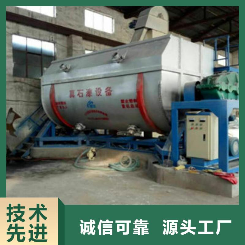 真石漆搅拌机粉料搅拌机快速发货