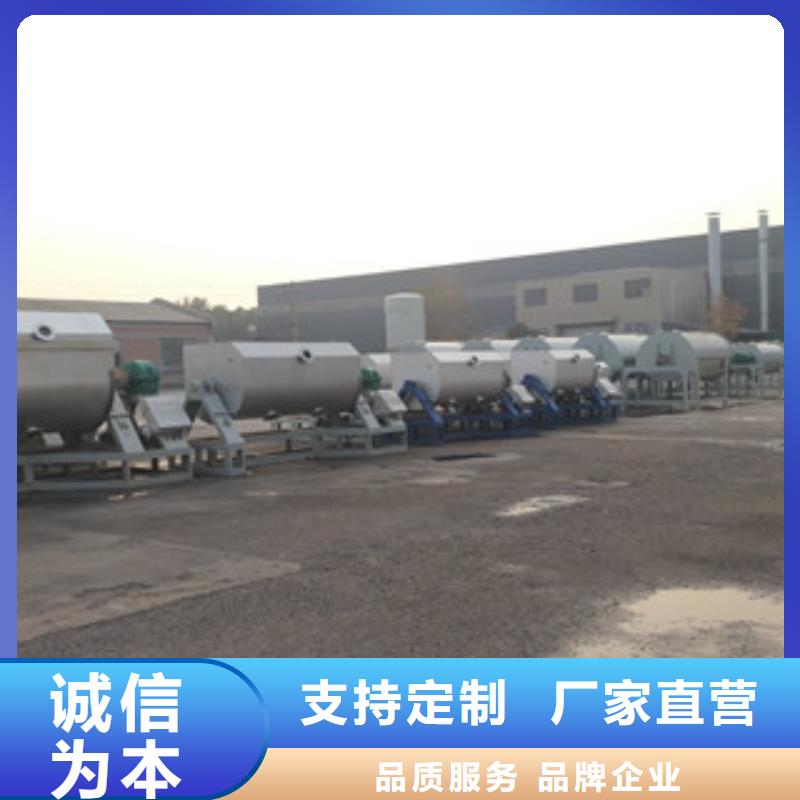 真石漆搅拌机腻子粉生产线一站式采购商