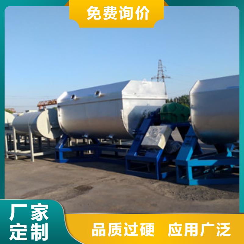 真石漆搅拌机粉料搅拌机优质货源