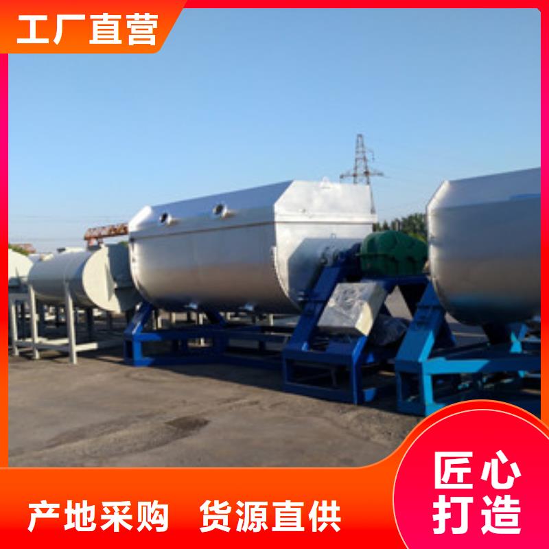 真石漆搅拌机真石漆设备放心得选择