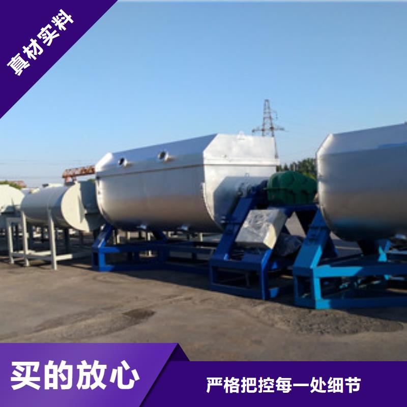 真石漆搅拌机粉料搅拌机快速发货