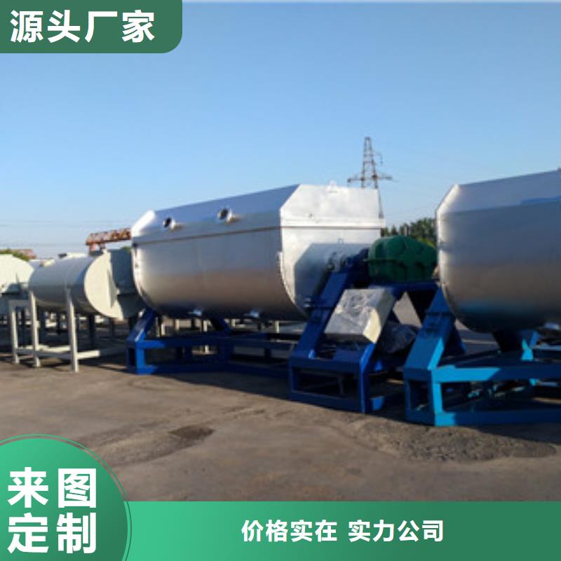 真石漆搅拌机粉料搅拌机快速发货