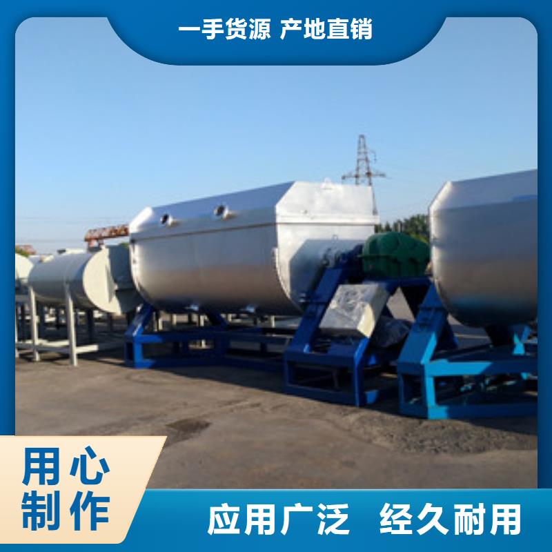 真石漆搅拌机肥料搅拌机实体诚信经营