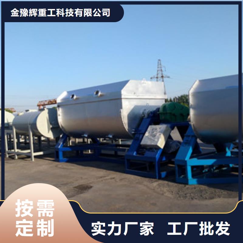 真石漆搅拌机肥料搅拌机实体诚信经营