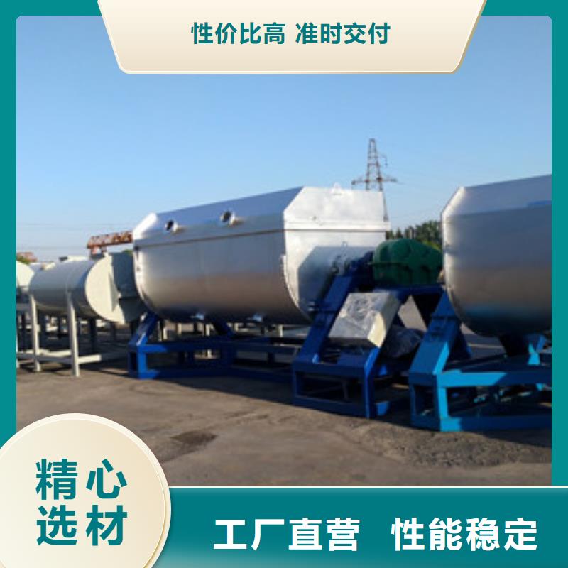 真石漆搅拌机粉料搅拌机快速发货