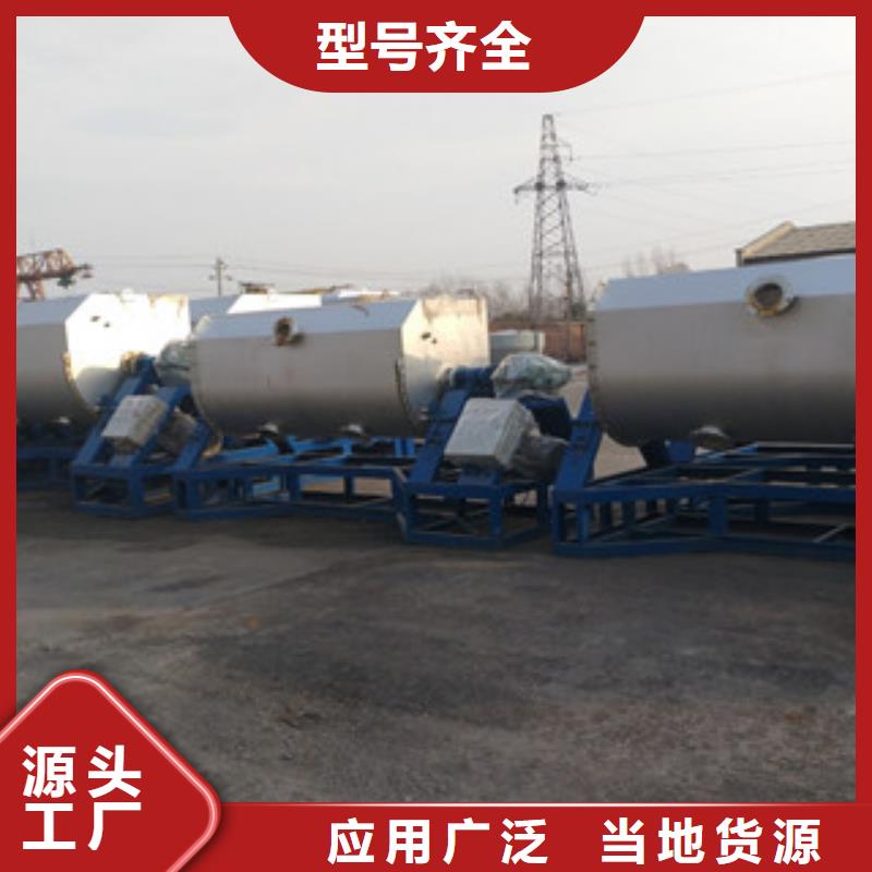 真石漆搅拌机粉料搅拌机快速发货