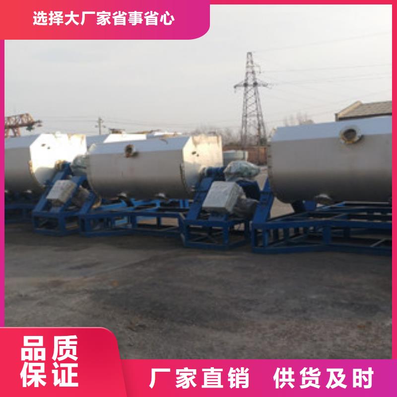 真石漆搅拌机真石漆设备放心得选择