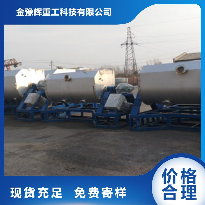 真石漆搅拌机粉料搅拌机快速发货