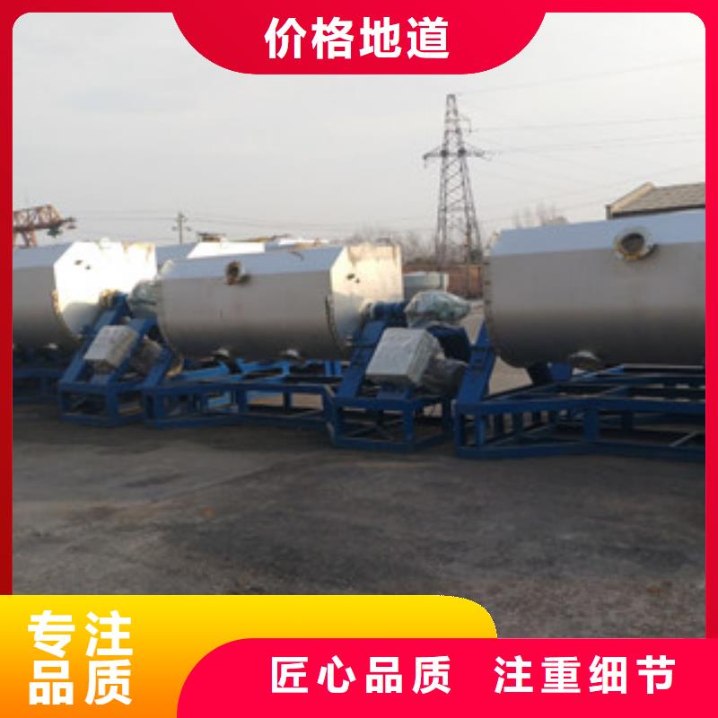 真石漆搅拌机肥料搅拌机实体诚信经营