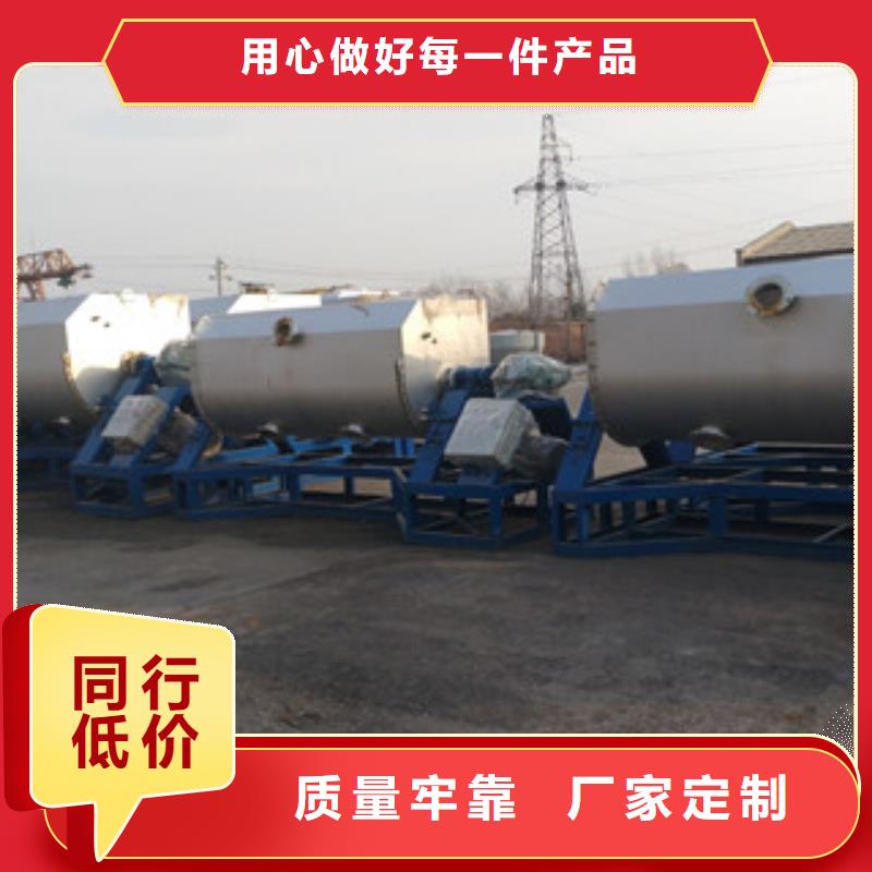 真石漆搅拌机肥料搅拌机实体诚信经营