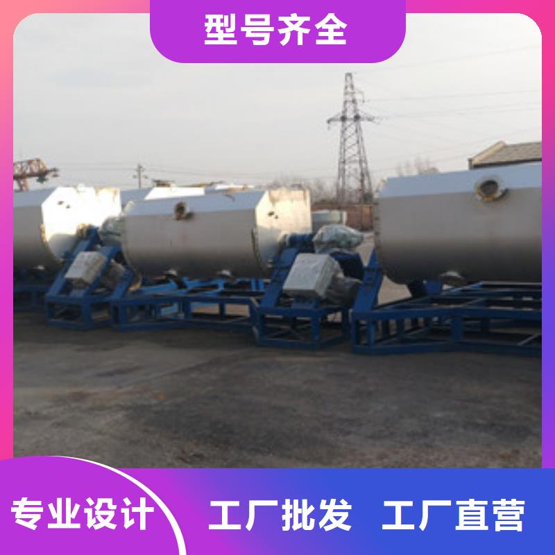 真石漆搅拌机粉料搅拌机快速发货